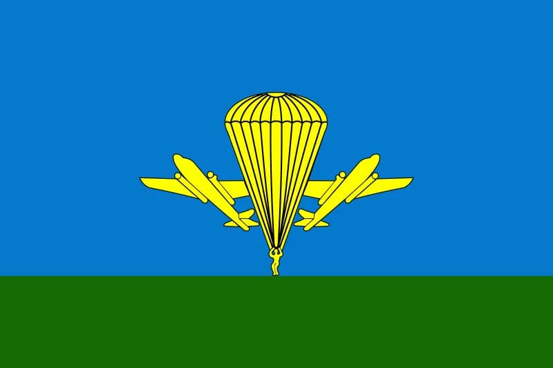 ВДВ:<br>
